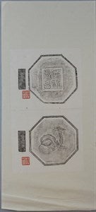 Image description is not available for DU1972.647.1-2